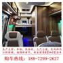 西宁市B型房车上汽大通价格及内部图片
