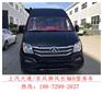 宁波市B型房车 大通高顶长轴厂家地址