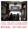 六盘水市大通V80房车团购活动价