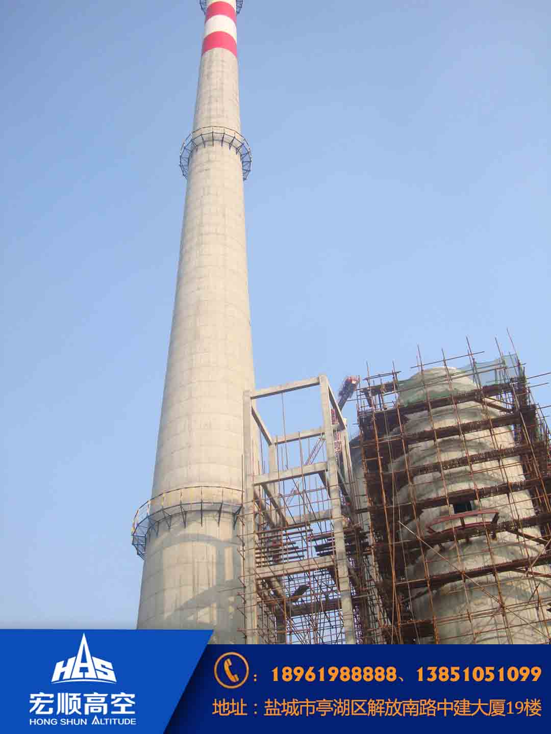 黑龙江100m烟囱刷航标——宏顺建设
