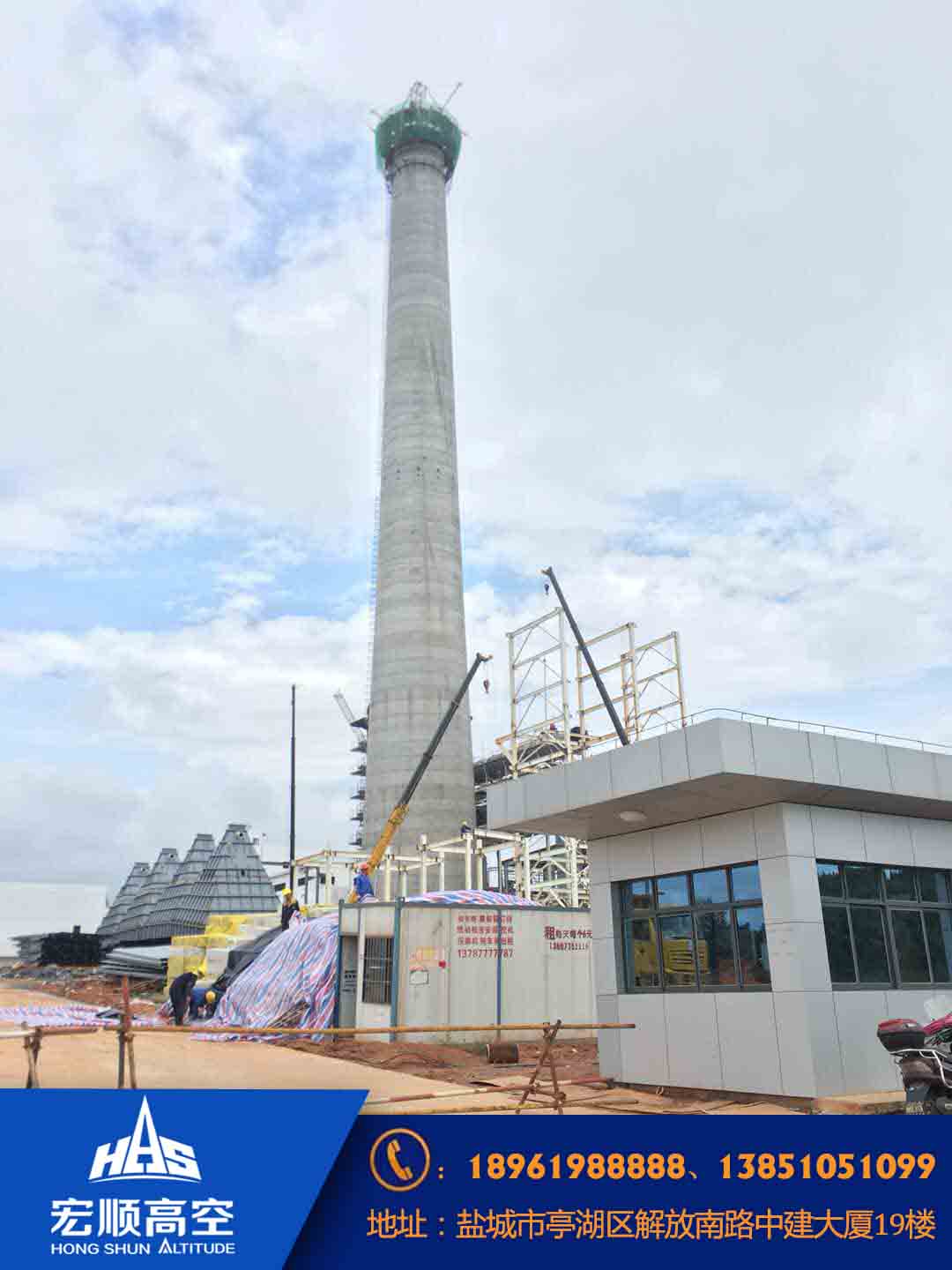 宁夏烟筒刷航标公司——宏顺建设