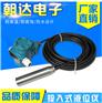 水位压力传感器静压式液位计防水型变送器