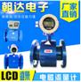 智能电磁流量计 废水泥浆液体污水流量计防腐