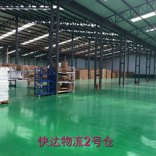 上海三方仓储外就选快达物流  物流仓储  欧洲专线  国际转运