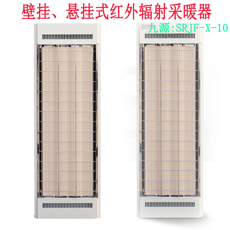 九源SRJF-X-10 电加热板厂家批发