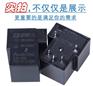 t90大功率继电器12V厂家热销