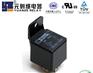 12v4脚汽车继电器厂家批发,现货供应