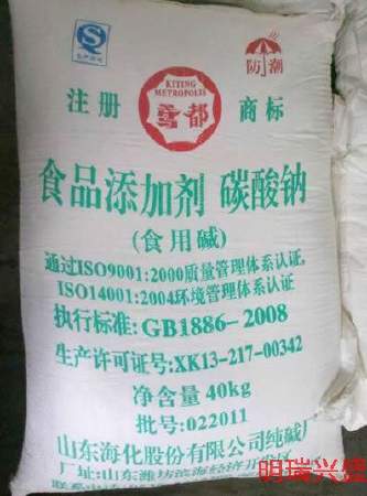 江西纯碱 片碱 一水柠檬 葡萄糖  江西片碱  江西一水柠檬