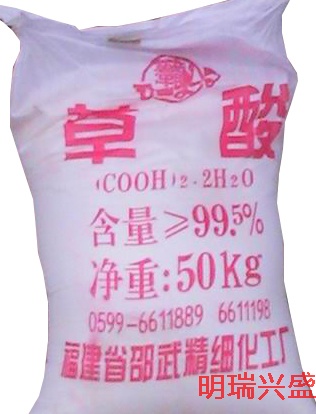 供应草酸  供应一水柠檬  供应片碱