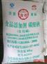 江西纯碱 片碱 一水柠檬 葡萄糖