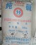 南昌纯碱 片碱 一水柠檬 葡萄糖