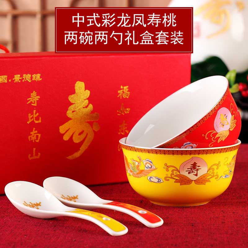 老人生日寿诞祝贺礼品寿碗定制  老人寿碗定制  生日寿诞寿碗定制