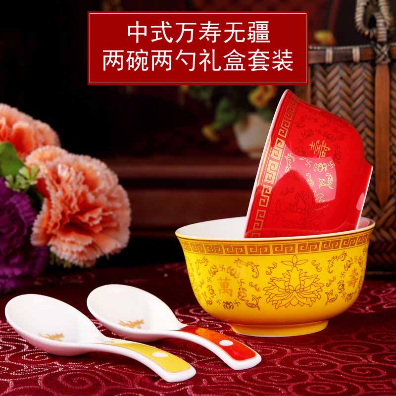 老人生日寿诞祝贺礼品寿碗定制  老人寿碗定制  生日寿诞寿碗定制
