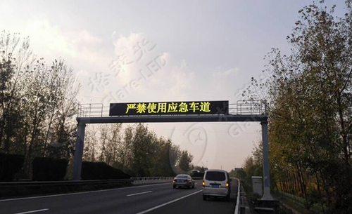 公路龙门架显示屏交通显示屏LED情报板显示屏  公路显示屏  情报显示屏