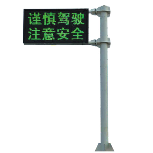 p25可变情报板高速公路LED情报板悬臂式信息标志屏  可变信息标志