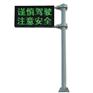 p25可变情报板高速公路LED情报板悬臂式信息标志屏