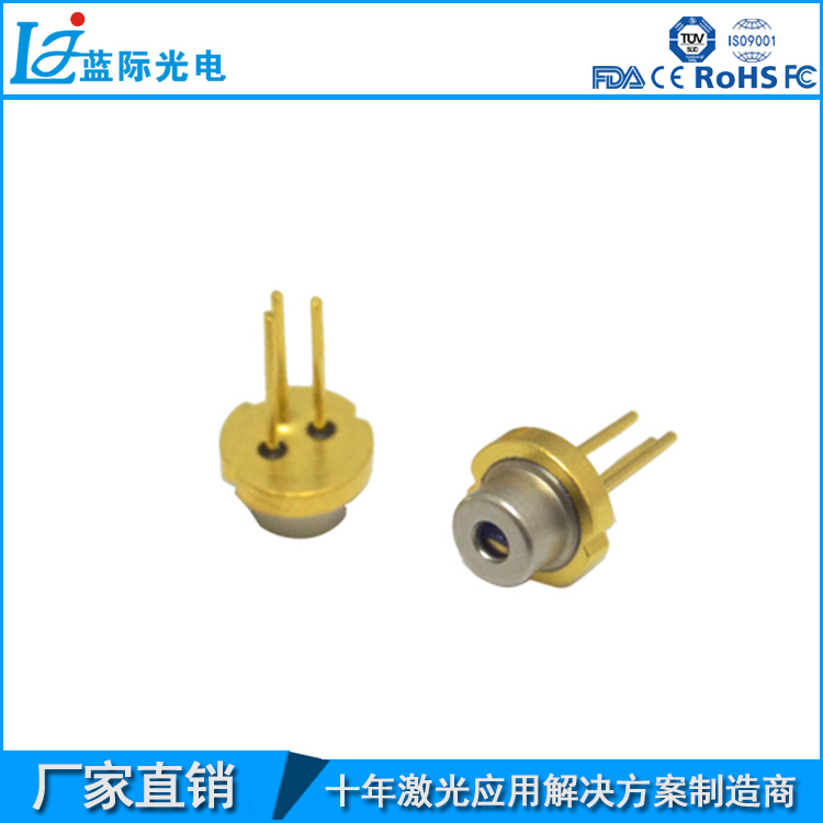 SHEPP原装进口515nm10mw小功率激光二极管  草坪灯  水平仪