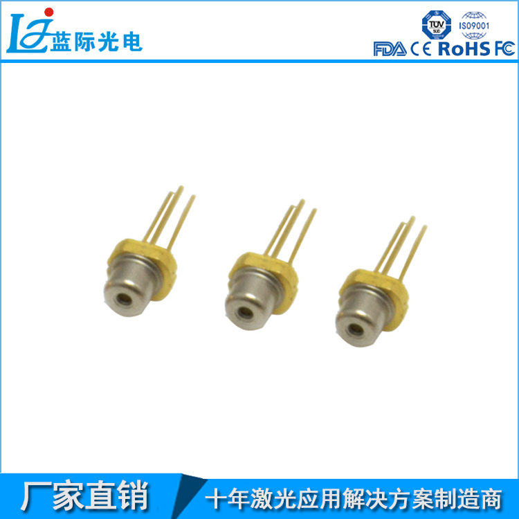 SHEPP原装进口515nm10mw小功率激光二极管  草坪灯  水平仪