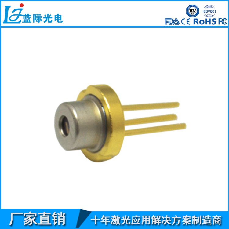 SHEPP原装进口515nm10mw小功率激光二极管  草坪灯  水平仪