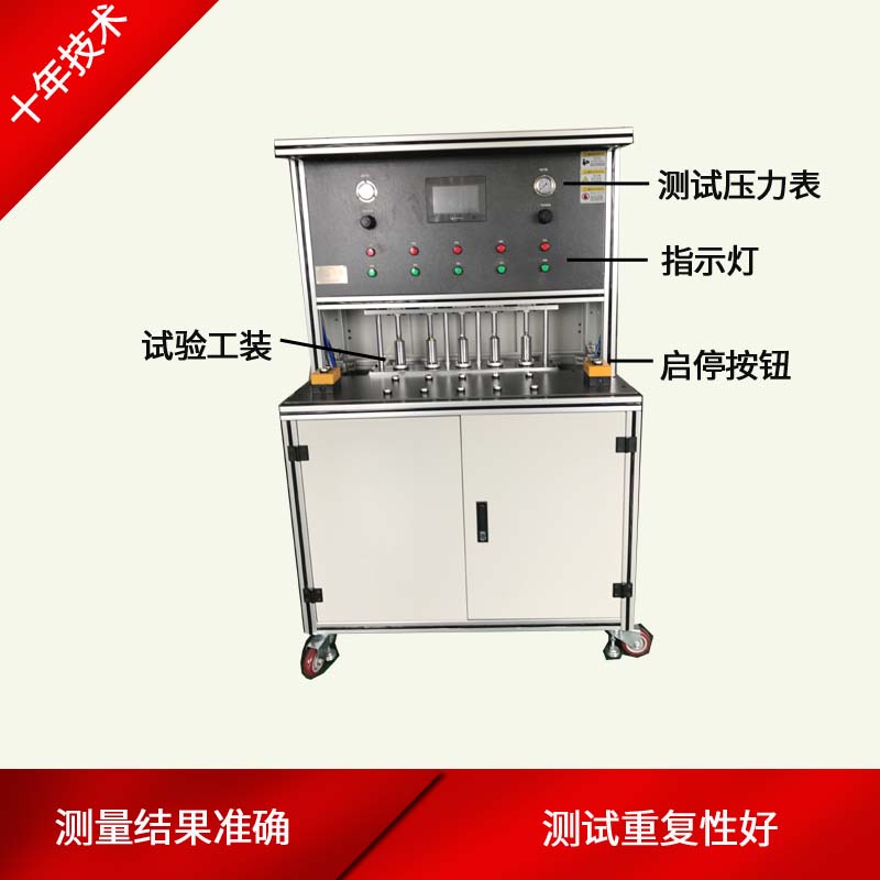 气瓶气密性试验机-钢瓶气密性试验机  气密试验机  气密性试验台  气密性检测设备