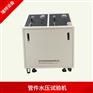 包塑软管水压试验机-塑料软管水压检测设备