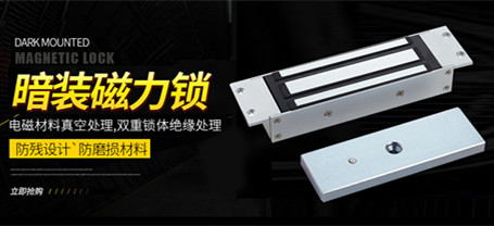 长葛安装门禁蓄电池 邓州红外门禁新交际公司  专业指纹门禁机  中控门禁系统  中控指纹门禁机
