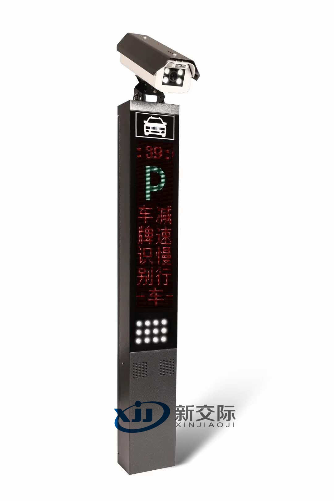 宝丰车安识别车牌停车场系统批发销售安装公司  车辆车牌识别系统  车牌识别系统的价格  停车场自动车牌识别