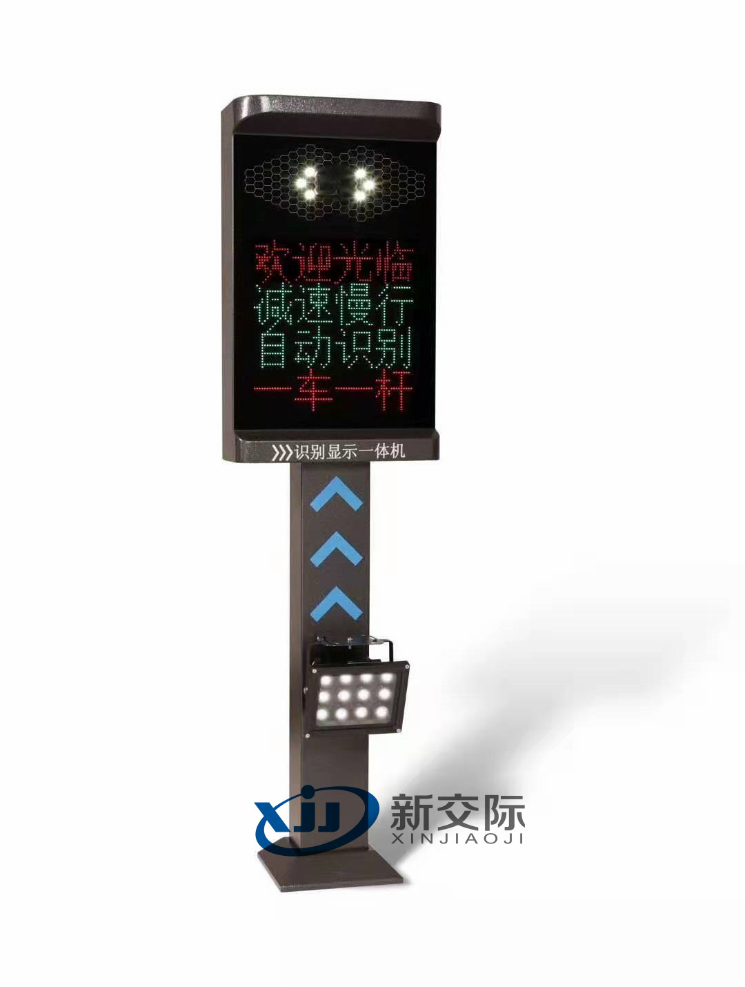 宝丰车安识别车牌停车场系统批发销售安装公司  车辆车牌识别系统  车牌识别系统的价格  停车场自动车牌识别