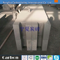 半石墨碳化硅炭砖 渣口打孔炭砖 渣口半石墨碳化硅炭  耐高温宁夏预焙碳砖  炉口宁夏半石墨碳块  宁夏碳砖价格