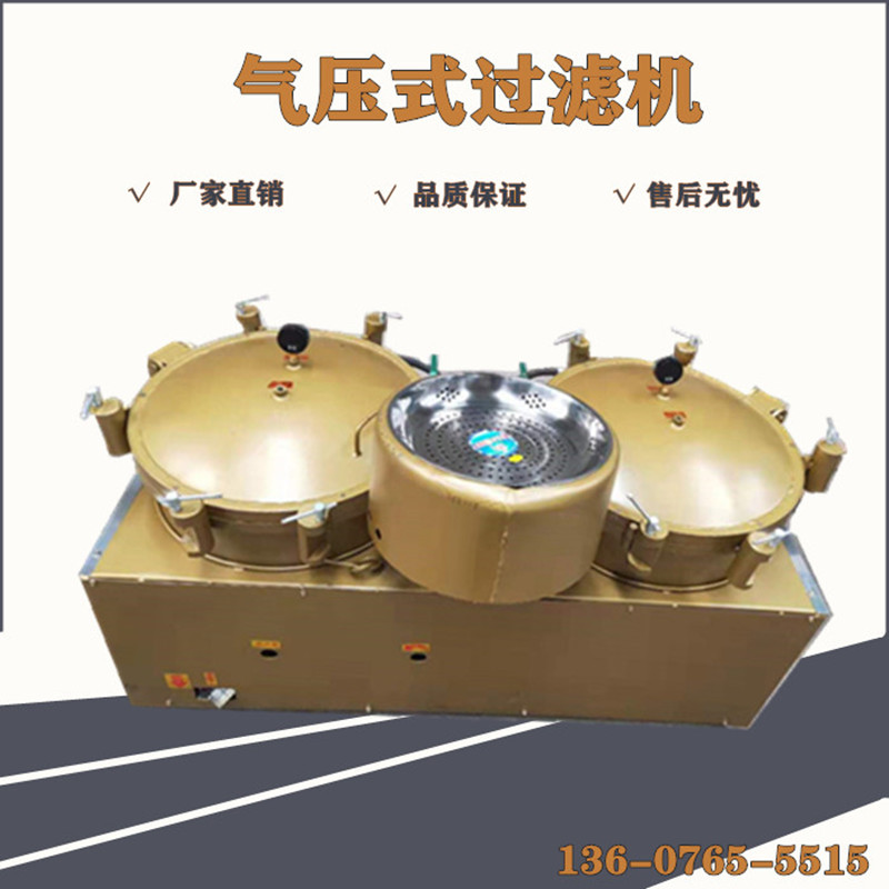菏泽万隆双筒型气压式滤油机 双筒式滤油设备 小型滤油设备图片 效率高占地小