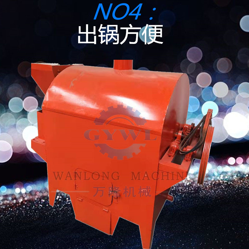 淮北万隆130封闭式蒸气滚筒炒锅 封闭式炒锅 炒料机图片 易操作占地小