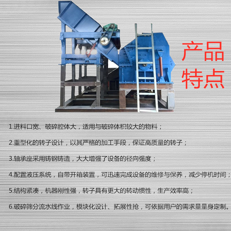 巩义万隆2600双轴撕碎机 金属破碎机 木材粉碎机 废料再生设备