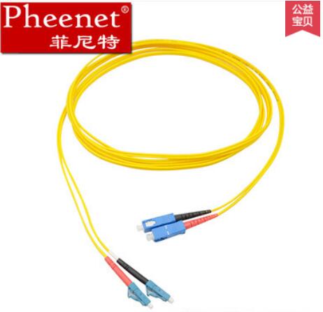 idc机房装修标准数据中心机房建设机房规范布线图  菲尼特  机房布线  光纤跳线