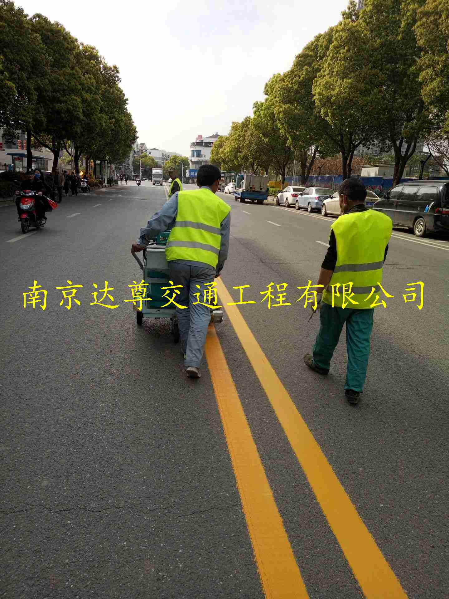 南京达尊交通工程有限公司njdz-2019道路划线  南京道路划线  南京停车场划线  南京热熔划线