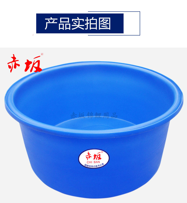 赤坂锦鲤圆盆 塑胶鱼盆
