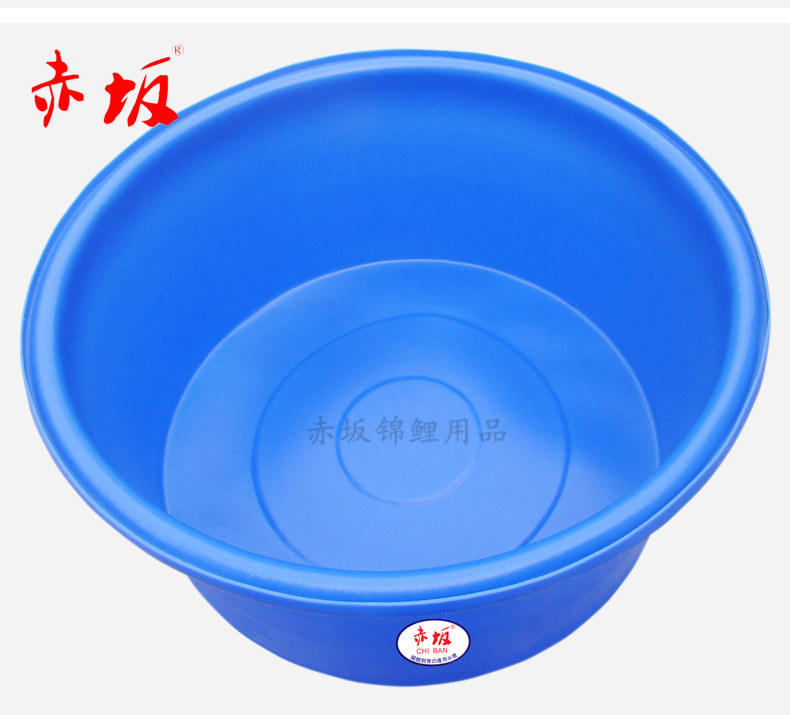 锦鲤鱼盆 赤坂塑胶展示盆