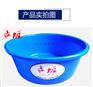 赤坂塑胶鱼盆 暂养鱼盆