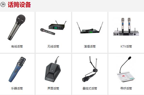 煦中电子优质jbl音响专业销售，品质好，值得信赖  成都音响设备  西安音响