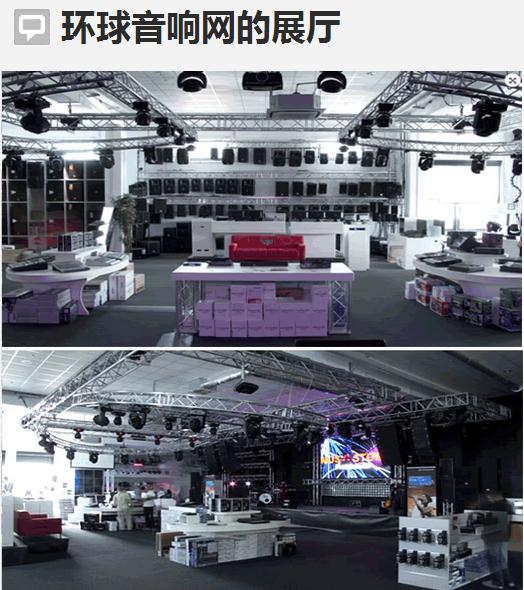 专业音响网推荐，ktv专业音响什么牌子好  成都音响设备  西安音响