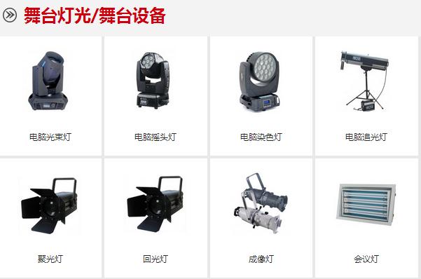 音箱批发哪家好认准环球音响网品牌  成都音响设备  西安音响
