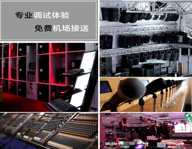 想要低价颠覆市场？煦中电子发低价西安音响  成都音响设备