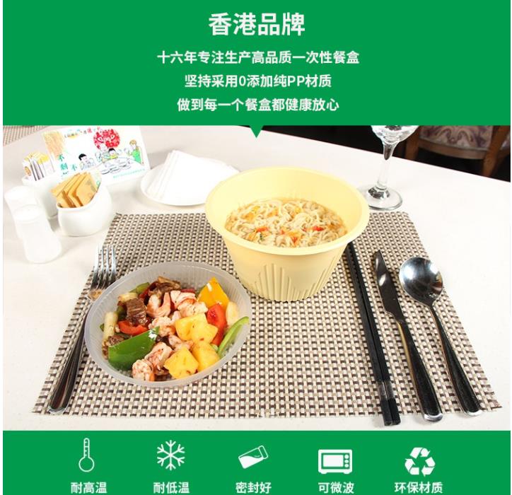 木桶饭盒 / 米粉米线汤面碗 一次性餐盒快餐盒招商