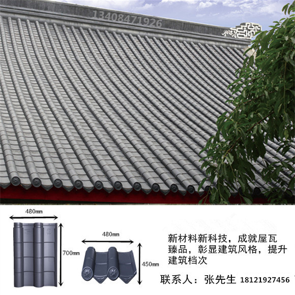 云南省保山市施甸县红色琉璃瓦保质保量