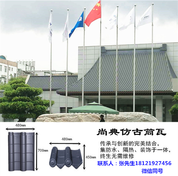 山西省大同市广灵县彩色琉璃瓦保质保量