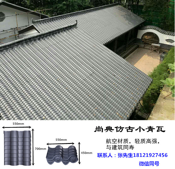 四川省宜宾市南溪县仿古筒瓦厂家直销