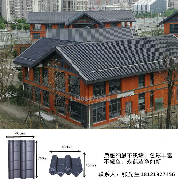云南省保山市施甸县红色琉璃瓦保质保量