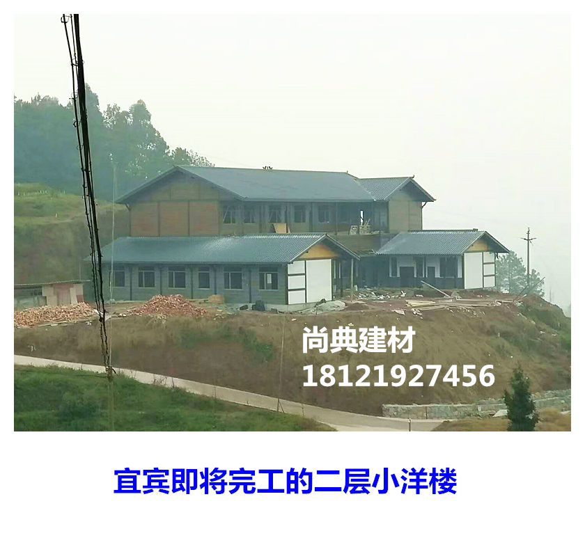 云南省保山市施甸县红色琉璃瓦保质保量