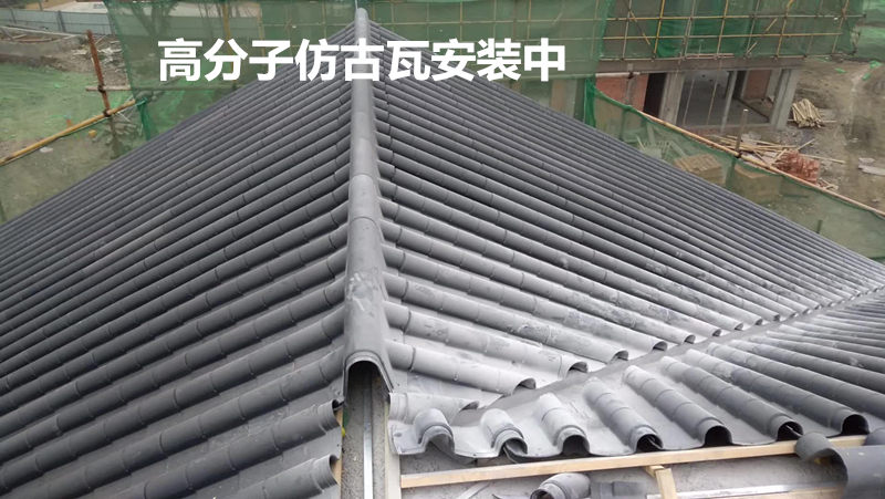 云南省保山市施甸县红色琉璃瓦保质保量