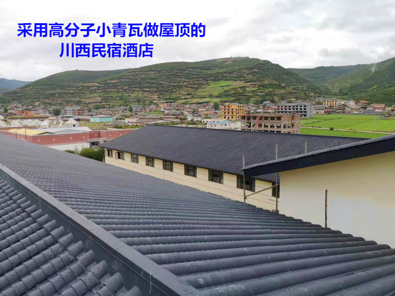 四川省甘孜州巴塘县中式瓦供应信息