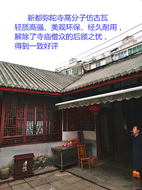 陕西省西安市高陵县琉璃瓦外观效果